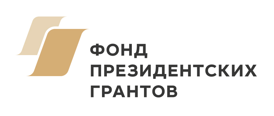 подробнее о проекте 'Инклюзивный Театр ТОТ' Фонда Президентских Грантов 