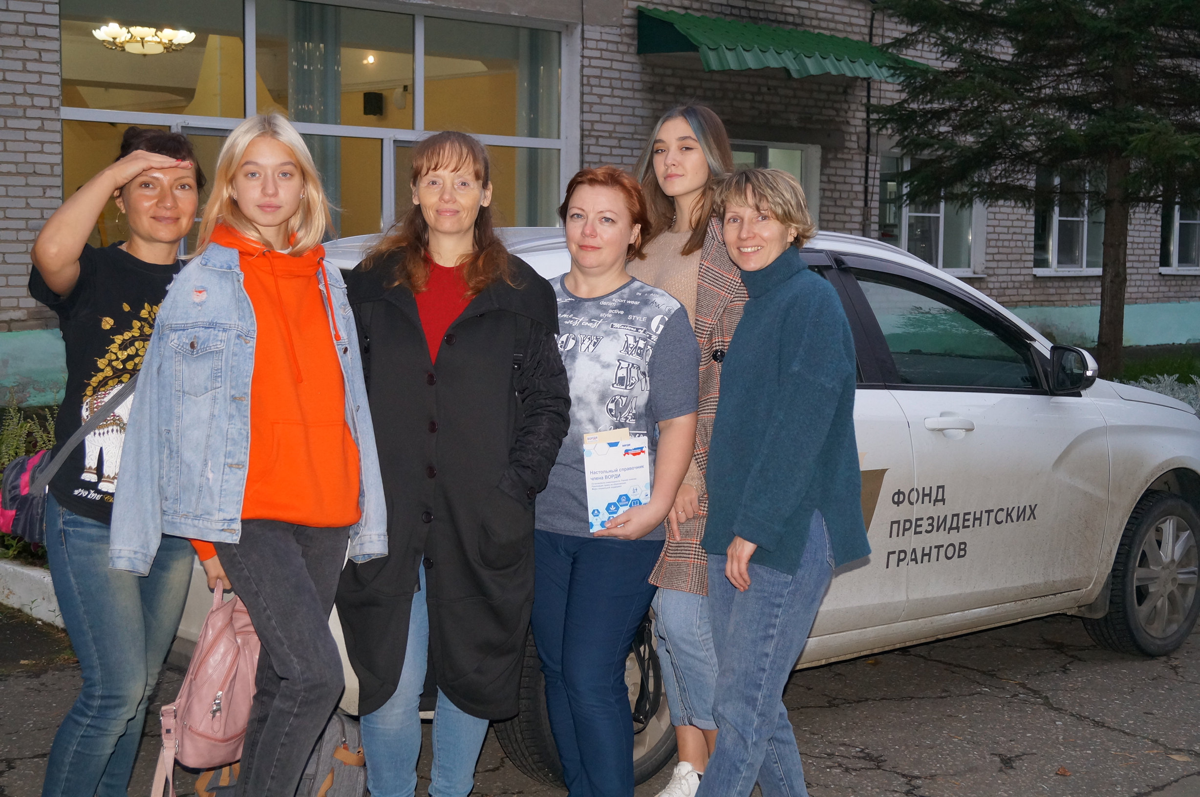 Выездное мероприятие на Шарголь 27