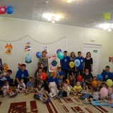 День Толерантности и Терпимости.
